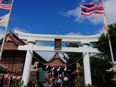 初詣へ！
一度にハワイ金刀比羅神社と太宰府天満宮の両方にお参りできます。
すでに並んでいました。