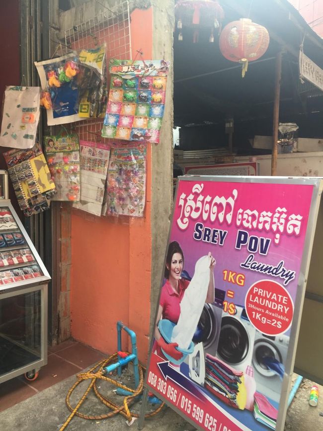 トイビーチからちょっと路地に入ると、ランドリーやもあるよ。