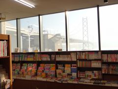 3階から中に戻って、ジュンク堂書店へ。ここの窓からも明石海峡大橋が見えます。