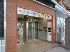 西口を出てすぐの岡山駅直結・さんすて西館にあるホテル、ヴィアイン岡山に荷物を預けに行きます。