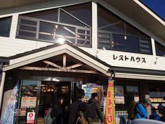 大倉バス停がある大倉駐車場に車を停めました。
8：40に到着した時点では５台くらいは空いていました。
（普通車は150台停められるようです。）
コンビニが２日前にオープンしたばかりだったようです。
ポプラ、懐かしいなと思いました。