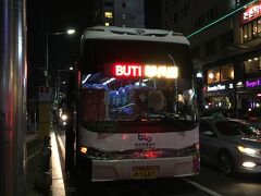 予約サイトKKdayで予約した、19時から２１時半までのナイトツアーに出発です。冬季なのでオープンエアーのバスでなく普通の観光バスでの運行です。日が沈むと空気が冷たいので普通のバスで良かったです。
BUTIのアプリの利用でバスの運行に合わせて日本語ガイドが聞けました。