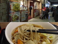 　東京駅では、「信州の味」なんてそばで遅めの昼食。もっと東京らしいものを食ってみたかったところだけどね。