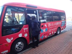 空港バスがかわいいです　乗り切れなかった場合は同じ料金でタクシー手配してくれるようです　