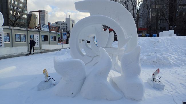 お昼ごはんを食べたあとは大通公園に移動して雪まつり会場へ。