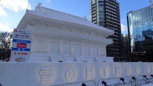 こちらは大規模な雪像です。<br />夜にはプロジェクションマッピングが行われます。