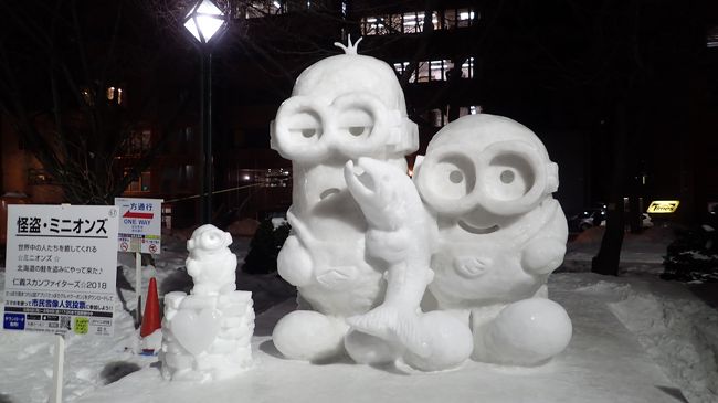 この年はミニオンズが人気でしたねー。