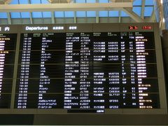 旅の始まりは、ここから！

成田空港です。
この電光掲示板は必ず写真を撮っています。