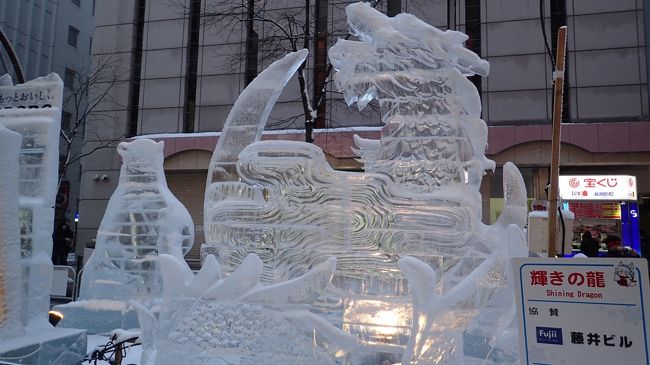 中二病魂あふれる氷のドラゴンです。かっこいい！