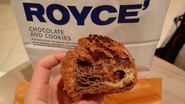 最後に新千歳空港にあるROYCEで生チョコクロワッサンを購入。<br />サクサクトロトロで美味しいー！