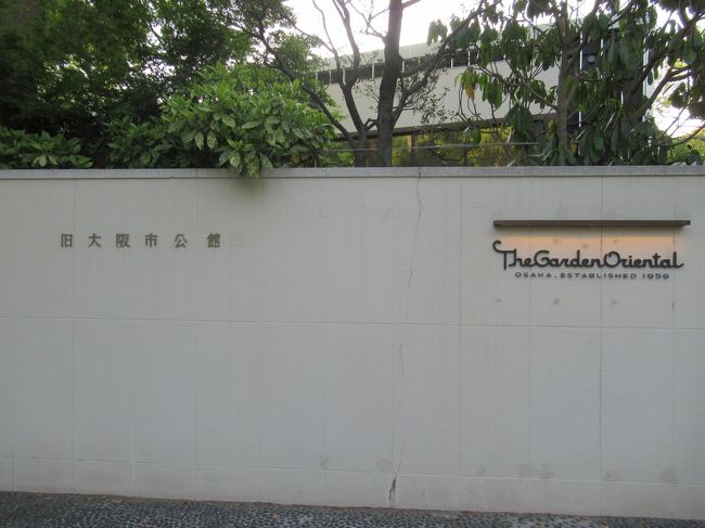 18 大阪アウェイ友人の結婚式と試合観戦 その1 結婚式と通り抜け 心斎橋 淀屋橋 大阪 の旅行記 ブログ By Dorompaさん フォートラベル
