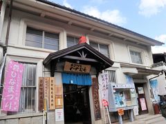 まちなみふれあいの館
観光案内所です
この建物もいい雰囲気