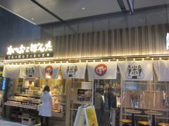 09:30近くになってしまいましたが､本日はまだ朝食をいただいていません
たまたま通った渋谷ストリームにある「かつおとぽんた」さんで遅めの朝食にしました