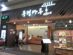 金海国際空港・プンギョンマル

出国者にとっては韓国料理を味わう最後の砦。
コリアンエアーのCAさんもいたので特に不味いと言う事はないようです。
タコも美味しかったよ(*^。^*)

