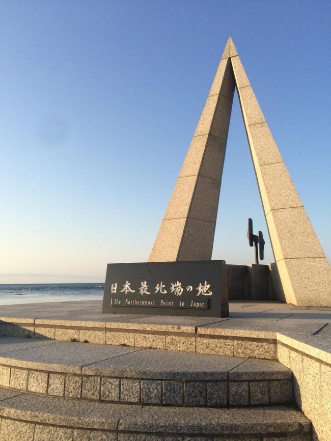 『星空を求めて～稚内一泊二日』稚内(北海道)の旅行記・ブログ by maimaiさん【フォートラベル】