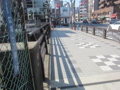 渋谷橋
