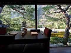 翌朝　朝食会場は『京 翠嵐』

昨日とはまた違った風景が楽しめる素敵なレストランです