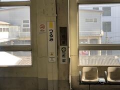 とかなんとか言っているうちに、スタンプラリーはあっさり終了。
終点は川崎駅で、まだお昼前。
どこかいくところないかな、と思い立ったのが、都会の中のローカル線。鶴見線。
とりあえずやって来ました鶴見駅。