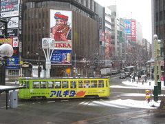 札幌に来ると必ずここに来ます～、「マクドナルドすすきの店」。

２階のカウンター席から交差点がよく見えるので好きなんです。
ここで珈琲を飲んでいると時間を忘れますね？…。