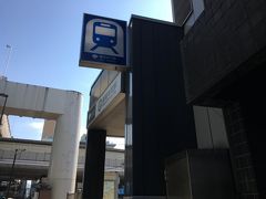 都営三田線の板橋本町駅から徒歩５分くらい。