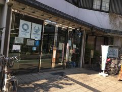 いたばし観光センターを寄ってみた。
地図も頂き貴重な情報も得られました。
ここで情報を仕入れて、仲宿のぶらぶら観光２時間は楽しいかもしれない。