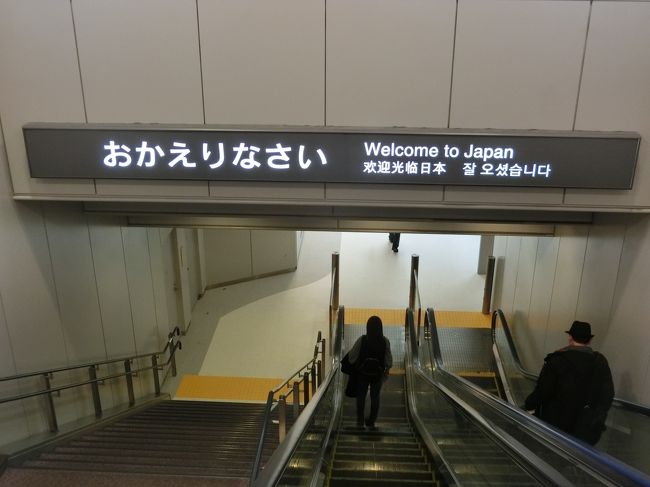 冬のポーランド8日間の旅 9 ワルシャワ 成田 ワルシャワ ポーランド の旅行記 ブログ By いいちゃんさん フォートラベル 冬のポーランド8日間の旅 9 ワルシャワ 成田 ワルシャワ ポーランド の旅行記 ブログ By いいちゃんさん フォートラベル