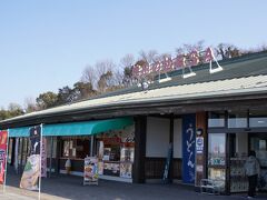 香川県の津田の松原SAで休憩～。