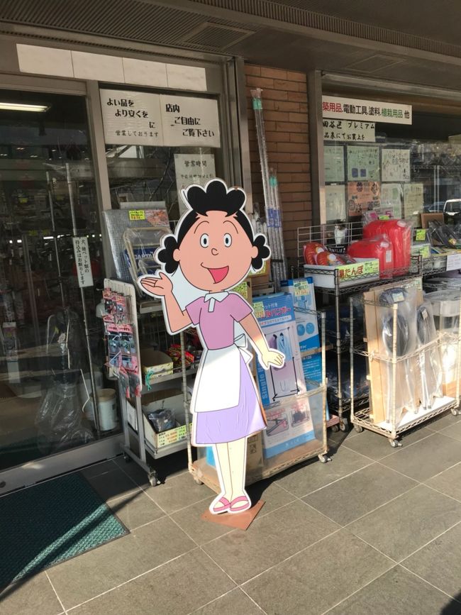 19 桜新町さんぽ3 サザエさん通り（フジヤ本店～長谷川町子