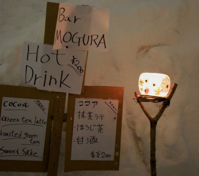 あっかーん！ もう 限界っ！！  って思っていたところへ<br />救世主あらわる！！！<br />「ホットドリンク 甘酒」の文字が～♪<br />