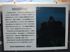 明治末期から大正初期にかけての東京市(当時)周辺は、人口の増加につれて安全な飲料水の確保が必要となり、上水道布設事業が相次ぎました。特に人口増加の著しい奥多摩郡渋谷町(現渋谷区)では早くから具体化が進み、東京市の水道事業推進の重鎮であった東京帝国大学の中島鋭治博士に依頼して、町営上水道布設の計画に着手、大正6年には実地調整を基に、取水地に多摩川河畔の砧村(現鎌田)を、中継の給水所に駒沢を選び、計画を取りまとめて認可を申請、大正9年に内務大臣、翌10年には大蔵大臣の認可を得、ここに世田谷を横断する大規模な水道工事が、国家事業並みの扱いで大正10年5月に着工となりました。

中島博士の計画は、砧村に浄水所を設けて清潔な水を作り、送水ポンプの力で駒沢給水所に設置した給水塔に押し上げた後、自然重力で渋谷町へ送水するという斬新な仕組みでした。工事は順調に進み関東大震災を挟んで大正13年3月に全工事が完了しました。
（世田谷区HPより）