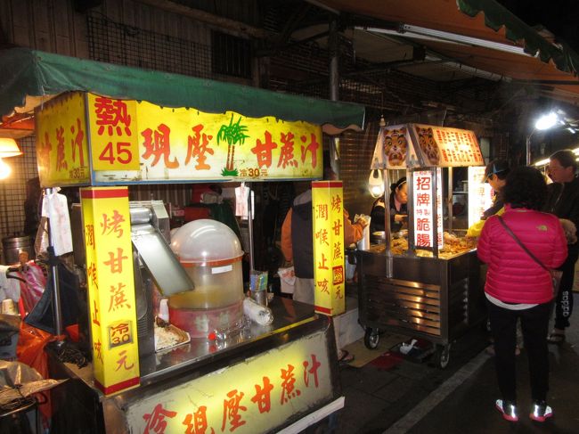 大同區を街歩き 蘆洲の湧蓮寺 蘆洲廟口夜市 に行ってみた b 台北 台湾 の旅行記 ブログ By Hidezouさん フォートラベル 大同區を街歩き 蘆洲の湧蓮寺 蘆洲廟口夜市 に行ってみた b 台北 台湾 の旅行記 ブログ By Hidezouさん フォートラベル