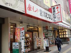 「宮本むなし」なるフザけた店名の定食屋さんなど、気になる食いもん屋さん、多いです。