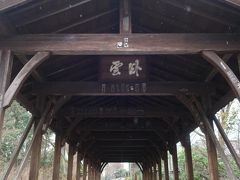 東福寺