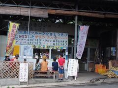 その側にあるパラーぱぱ屋
けっこう多くのお客さんが居て
忙しそうでした