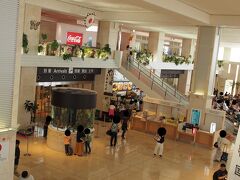 一気に空港まで戻り帰る時間です