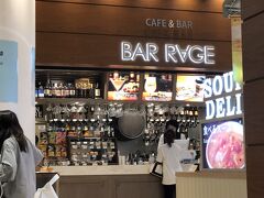 ありそ寿司で遅い夕食の後は、搭乗時間までBAR RAGEで一杯。