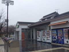 Artdrive17 4月8日 9日鹿島スタジアム 鹿島 茨城県 の旅行記 ブログ By てっぽうさん フォートラベル Artdrive17 4月8日 9日鹿島スタジアム 鹿島 茨城県 の旅行記 ブログ By てっぽうさん フォートラベル