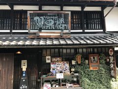 長浜に寄ったのは、有名なあれを食べるためです。
お店は、翼果楼（よかろう）と読むとのこと。