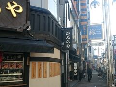 ライヴが終わってから、夕食はこちらの「かぶらや錦店」で食べました。