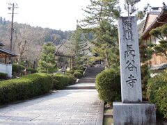 駅から歩いて２０分

長谷寺へ到着

真言宗豊山派総本山、ご本尊は十一面観音菩薩