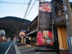 駅まで戻ってきました。
駅のロータリーすぐ近くに丼ぶり屋さんを見つけました。
18時からの夜桜ライトアップ前に夕飯を済ませます。