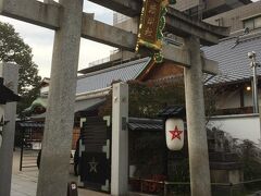 お次は、晴明神社へ。
念願の御金神社を参拝できた喜びなのか、パワースポットの効果なのか、朝からの疲れが吹っ飛びテンションが上がってきました!(^^)!

娘はタクシー・・・と調子に乗っていましたが、
グーグル使って歩いて行きました。
今回の旅行は、グーグルマップが大活躍！！

当初は、世界遺産の二条城に行くつもりでしたが、
調べていくうちに、金メダルを取った羽生結弦選手が参拝したことや、
五芒星、晴明井などを知り、晴明神社に魅かれていき、変更しました。

五芒星の御朱印帳も欲しくなったこともあり(*^-^*)