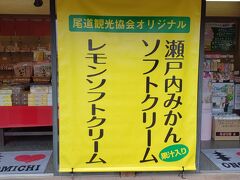 すぐ近くに、俺に関係あるヤツも(笑)
ワタクシ、花より団子、色気より食い気ですが、何か？