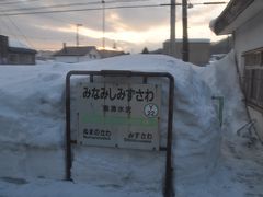 　南清水沢駅停車