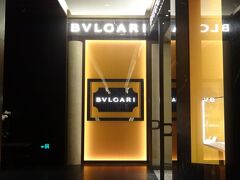 中国・上海『BVLGARI HOTEL SHANGHAI』

2018年6月20日に開業した『ブルガリホテル上海』の写真。

エントランスにはたくさんのスタッフがいます。日本語を多少話せる
スタッフもいました。英語はあまり通じません。