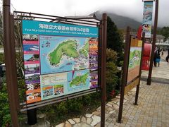 昂坪に到着。
まだ9時過ぎのため、人も少なめ。
天気はやや曇りです。