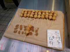 練り物大好き
海老団子食べてみた
手軽で美味しい