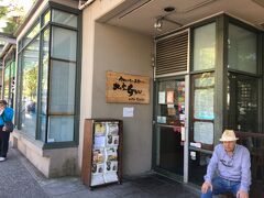 かなり遅くなったランチ！どうしても来たかった、Guu！
2時までだったから諦めかけたけど、ダメ元で行ったらラストオーダーギリギリ！
