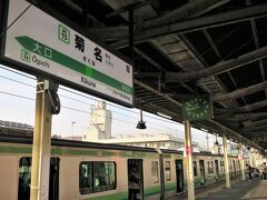 ・JR横浜線 菊名駅
おはようございます。
ただ今の時刻は８時40分を過ぎたところです。
今日の日帰り旅は近場ということもあり、ゆっくりめのスタートです。