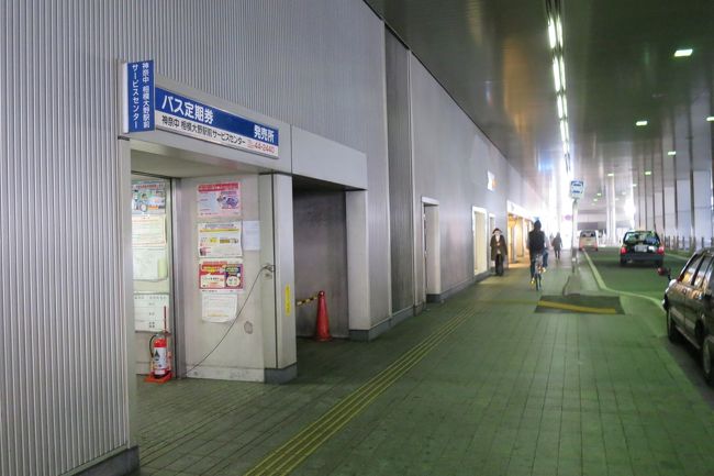 Btsの路線バスで行くルンルン散歩 神奈中バス レトロな自動販売機と神奈川県唯一の村 清川村 厚木 神奈川県 の旅行記 ブログ By Btsさん フォートラベル Btsの路線バスで行くルンルン散歩 神奈中バス レトロな自動販売機と神奈川県唯一の村 清川村 厚木 神奈川県 の旅行記 ブログ By Btsさん フォートラベル